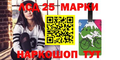 меф VHQ Аргун