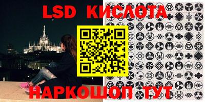 мефедрон Берёзовский