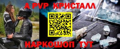 мефедрон Берёзовский