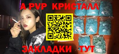 меф VHQ Аргун