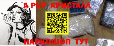 мефедрон Берёзовский