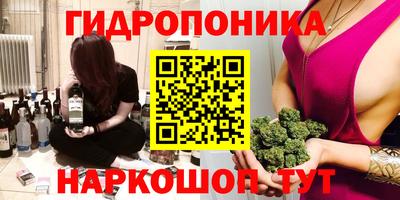 мефедрон Бийск