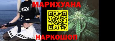 мефедрон Бийск