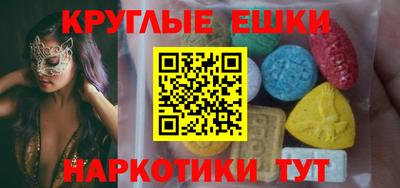 каннабис Абинск