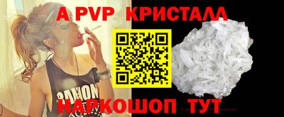 меф VHQ Аргун
