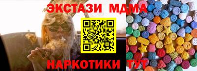 меф VHQ Аргун