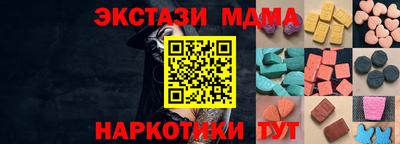 мефедрон Берёзовский