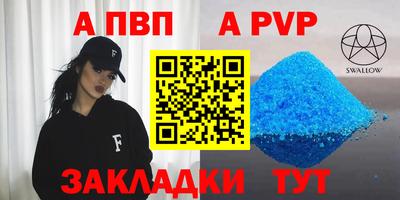 марихуана Апрелевка
