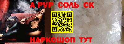 прущая мука Апшеронск
