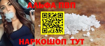 каннабис Беслан