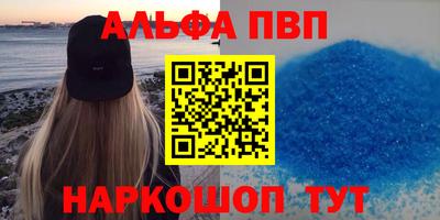 меф VHQ Аргун