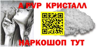 марихуана Апрелевка