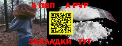 мефедрон Бийск