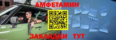 прущая мука Апшеронск