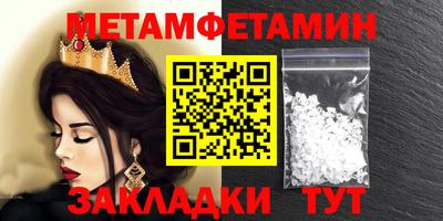 прущая мука Апшеронск