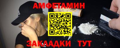 меф VHQ Аргун