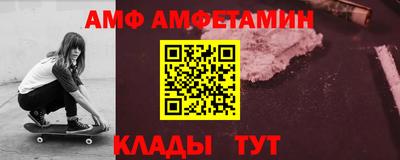 мефедрон Берёзовский