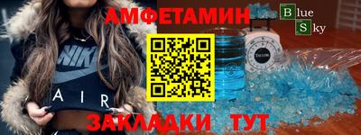 прущая мука Апшеронск
