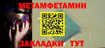 меф VHQ Аргун