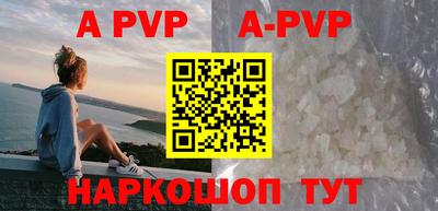 меф VHQ Аргун