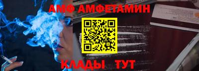 прущая мука Апшеронск