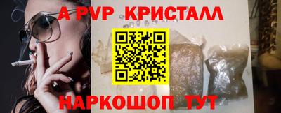 меф VHQ Аргун