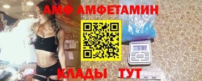 меф VHQ Аргун