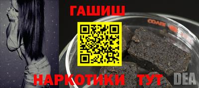 каннабис Беслан