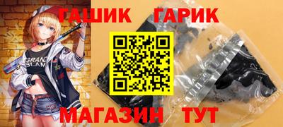 мефедрон Берёзовский