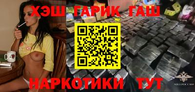 марихуана Апрелевка