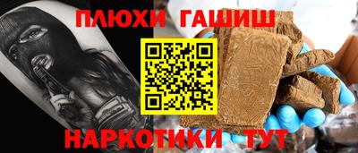 прущая мука Апшеронск