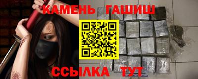 каннабис Беслан