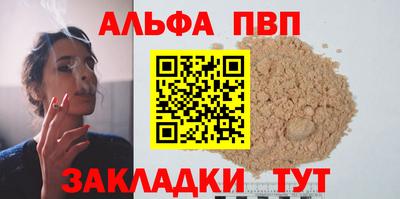 мефедрон Бийск