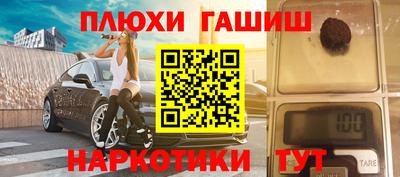 меф VHQ Аргун