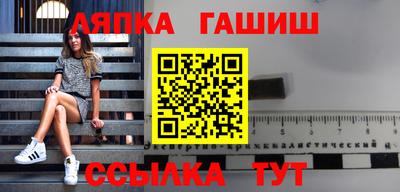 каннабис Беслан