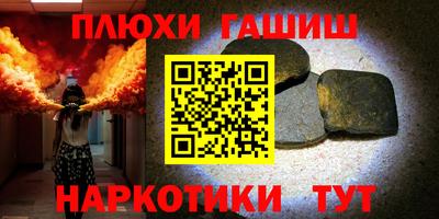 меф VHQ Аргун
