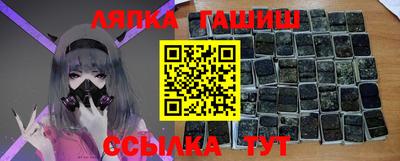 мефедрон Бийск