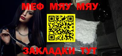 каннабис Беслан