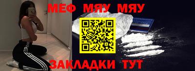 прущая мука Апшеронск