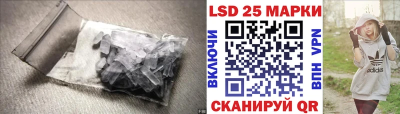 ОМГ ОМГ рабочий сайт  Санкт-Петербург  LSD-25 экстази кислота 