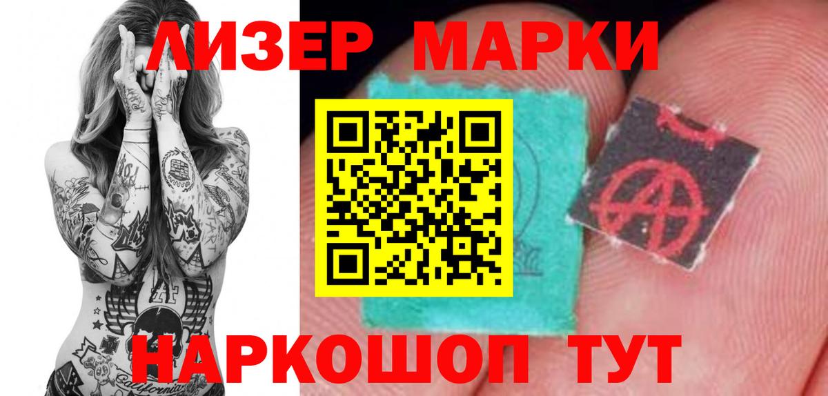 ЛСД экстази кислота Санкт-Петербург