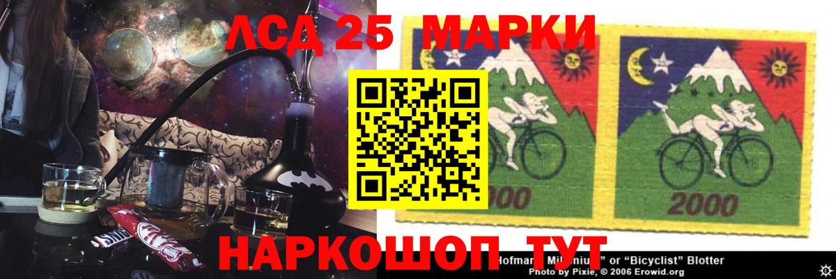 Санкт-Петербург  ЛСД экстази ecstasy  Вход с VPN  Лсд 25 экстази кислота 