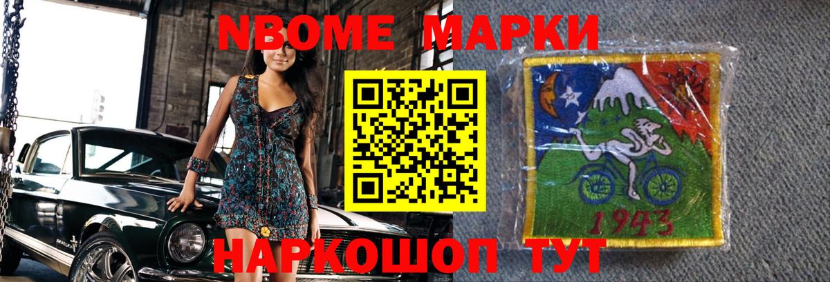 Мефедрон кристаллы  Бошки Шишки  Вход с VPN  МЕТ  Санкт-Петербург  ГАШИШ 