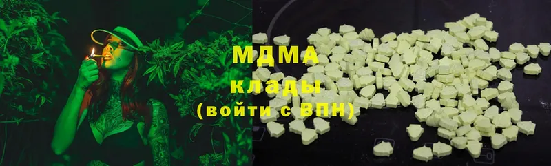 как найти закладки  Санкт-Петербург  MDMA молли 