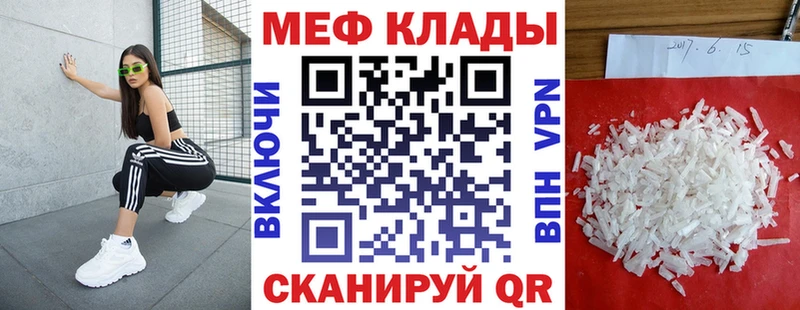 наркота  Санкт-Петербург  МЕФ mephedrone 