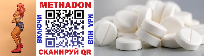 сколько стоит  Санкт-Петербург  МЕТАДОН methadone 