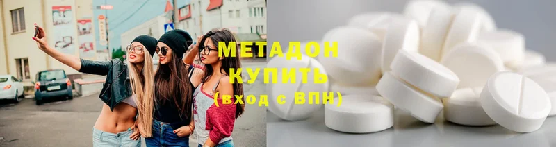 Метадон мёд  сколько стоит  блэк спрут как зайти  Санкт-Петербург 