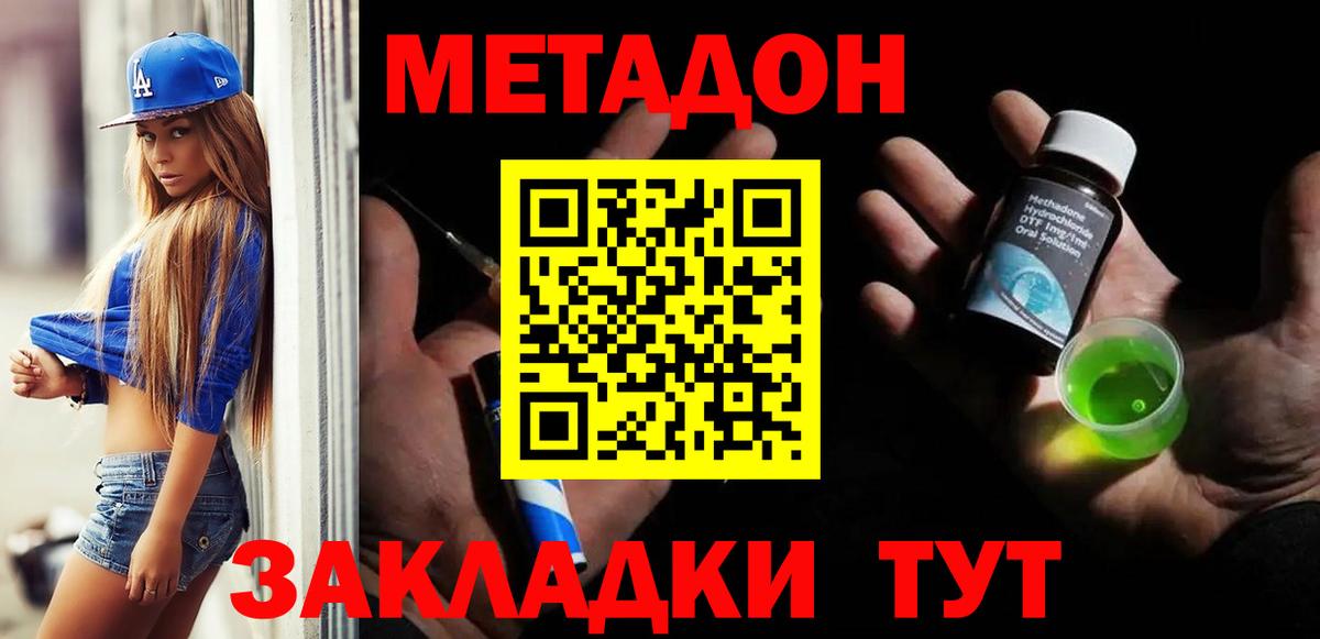 Бошки Шишки Санкт-Петербург