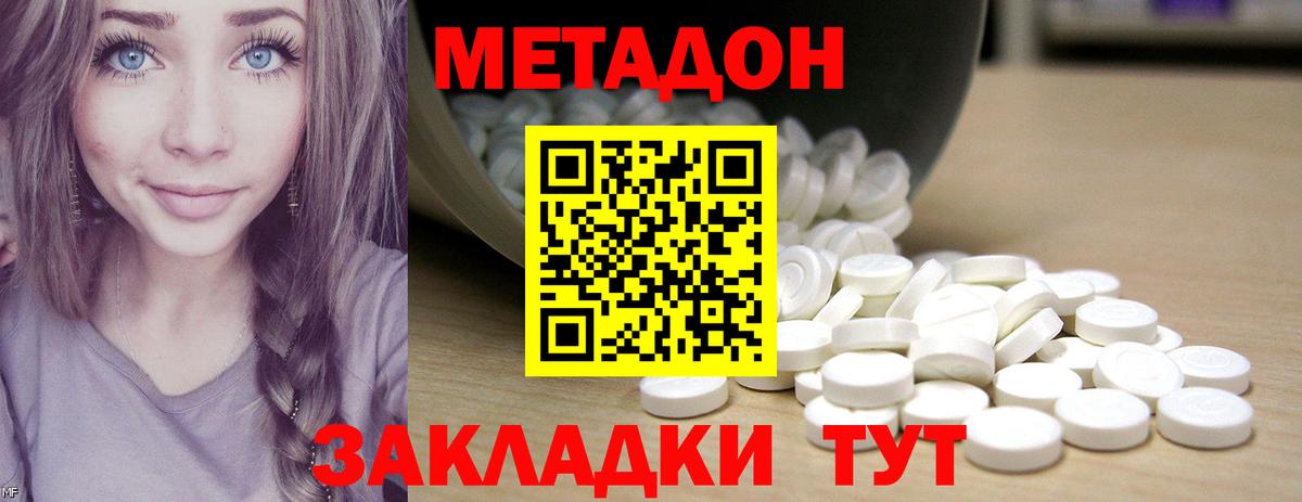 Санкт-Петербург  Ляпка  Амфетамин  Вход с VPN  Масло THC  Cocaine  Каннабис  МЕФ  A PVP 