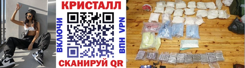 как найти   Санкт-Петербург  МЕТАМФЕТАМИН Methamphetamine 
